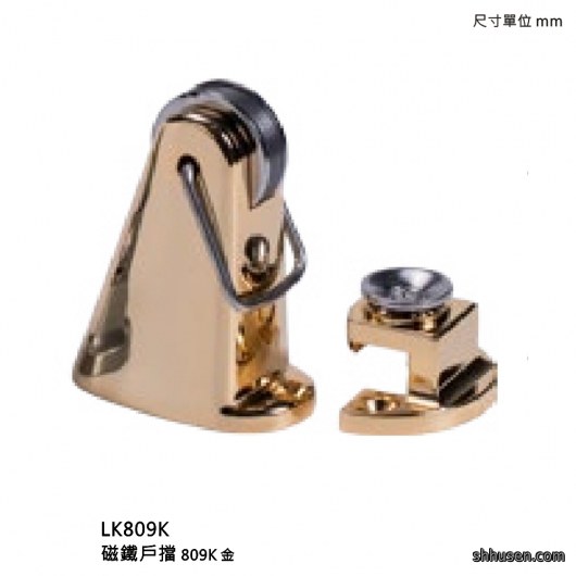 磁鐵戶擋金LK809K