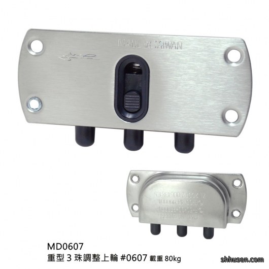 重型3珠調整上輪MD0607