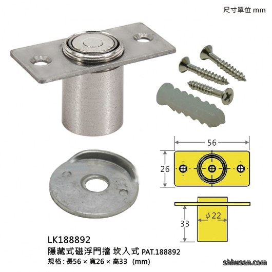 隱藏式磁浮門擋坎入式LK188892