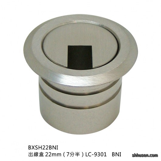 出線盒22mmBXSH22BNI