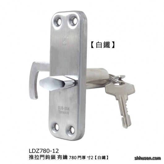 推拉門鉤鎖有鑰780門厚寸2白鐵LDZ780-12